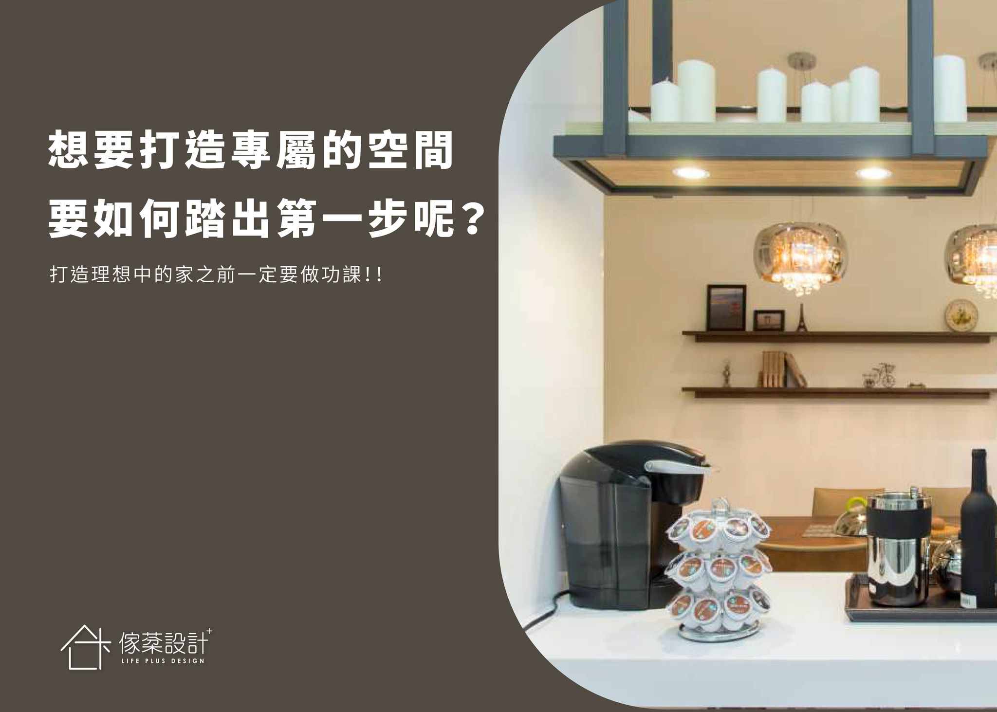 如何與設計師溝通？