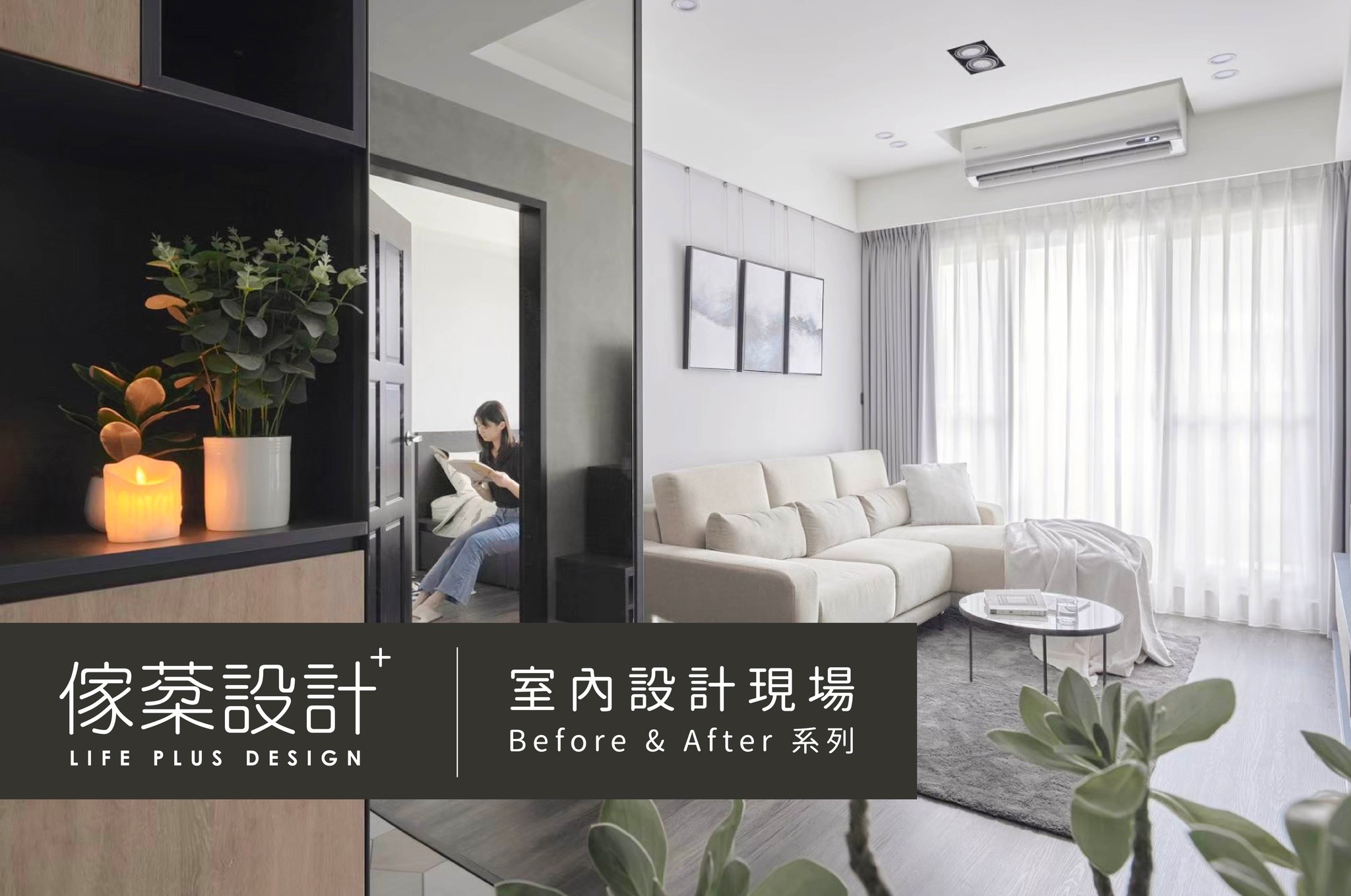 灰色系的溫度美學