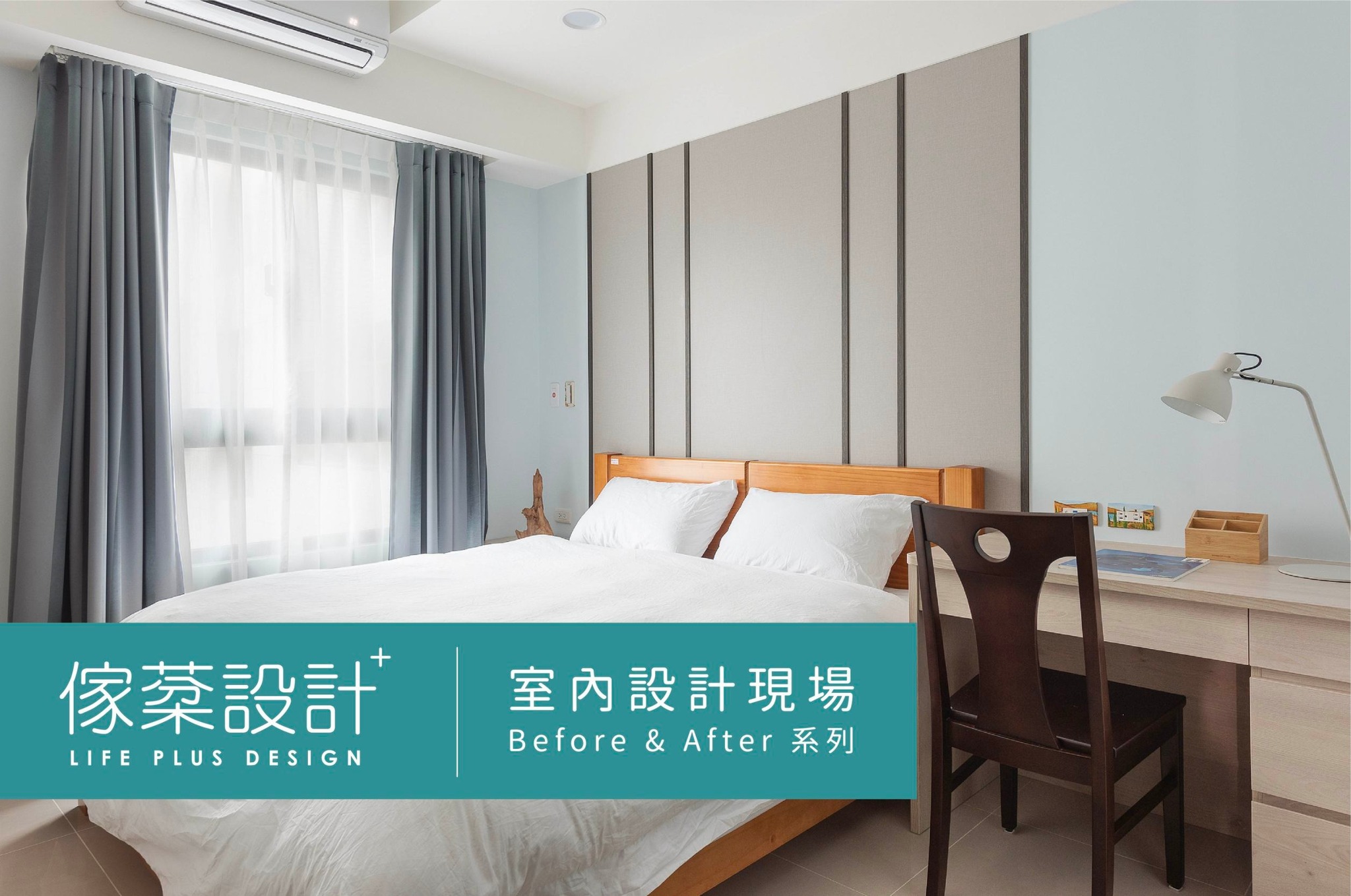 臥室設計讓你有更多想像