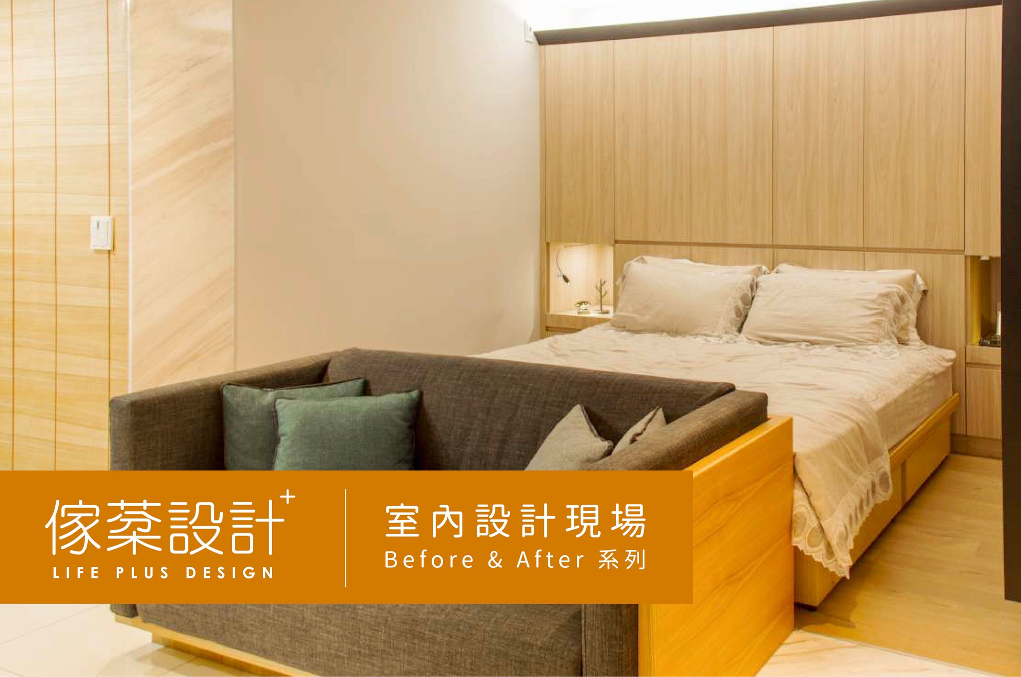 小坪數套房也能擁有大空間